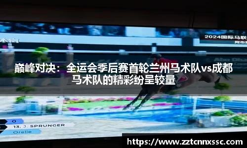JN江南体育官网