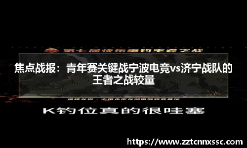 JN江南体育APP