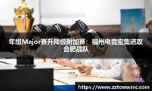 JN江南体育官网