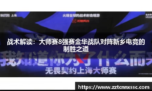 JN江南体育官网