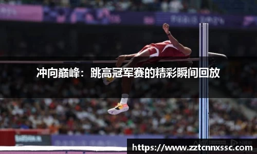 JN江南体育
