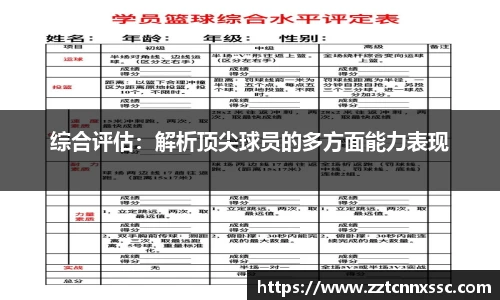 JN江南体育官网