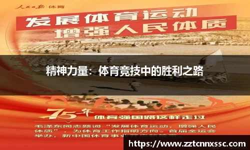 JN江南体育APP