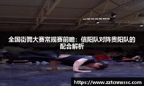 JN江南体育APP
