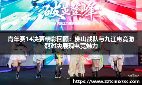 JN江南体育APP