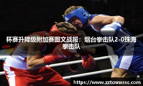 JN江南体育官网