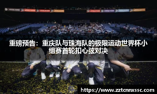 JN江南体育APP