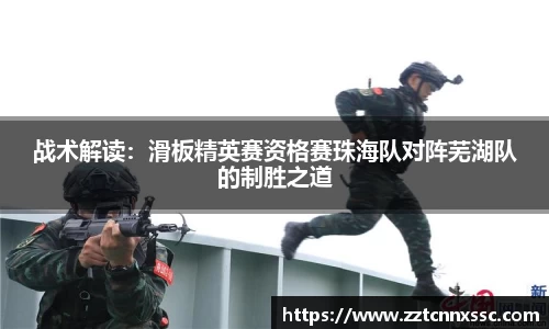 JN江南体育