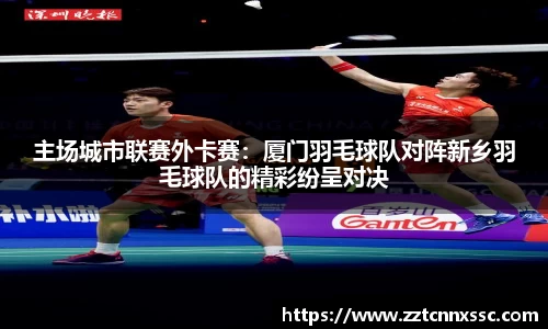 JN江南体育平台