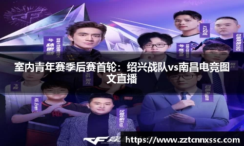 JN江南体育
