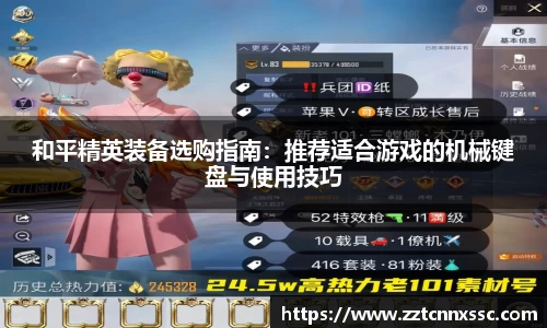 JN江南体育官网