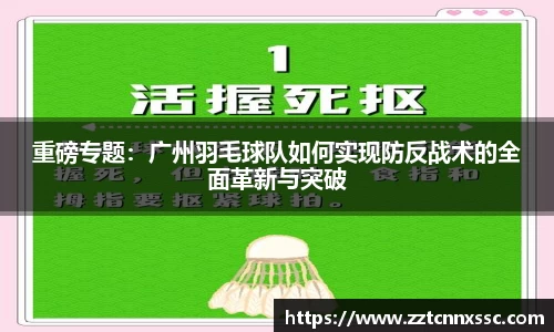 JN江南体育官网