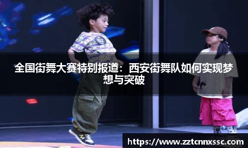 JN江南体育APP