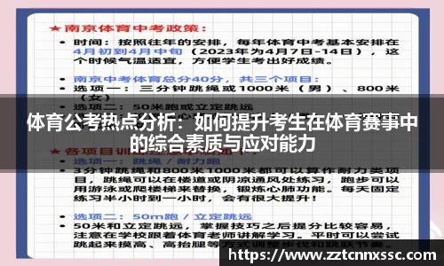 JN江南体育平台