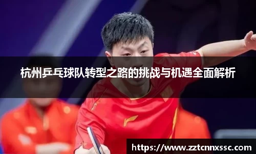 JN江南体育官网