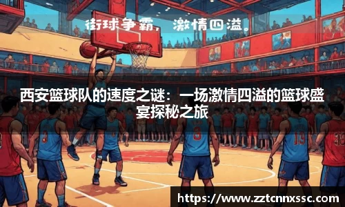 JN江南体育平台