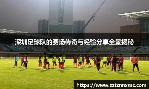 JN江南体育APP
