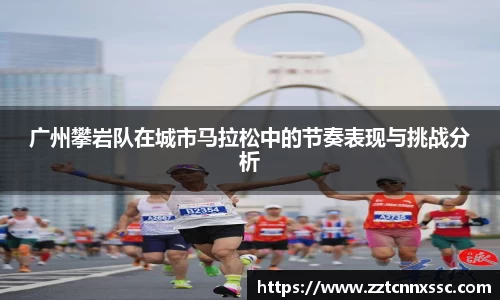 JN江南体育APP