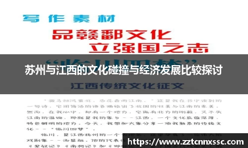 JN江南体育平台