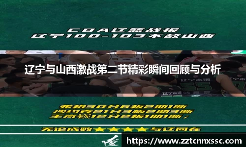 JN江南体育APP