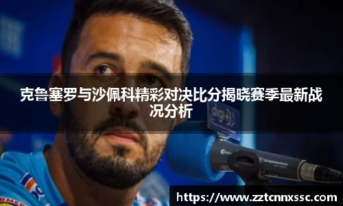 JN江南体育APP